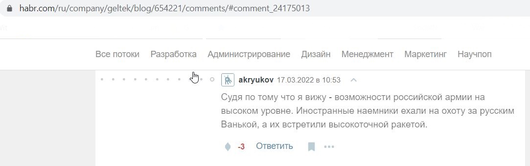 Kryukov_Alexander_001__SoR_002__-Как живёт наш производственный бизнес сейчас _ Комментарии _ Хабр.jpg